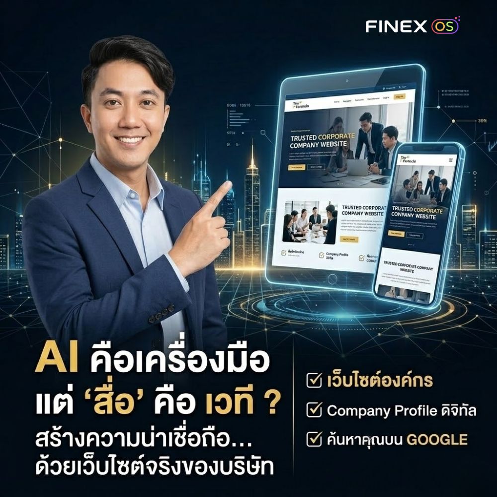 AI and Digital Marketing Stage