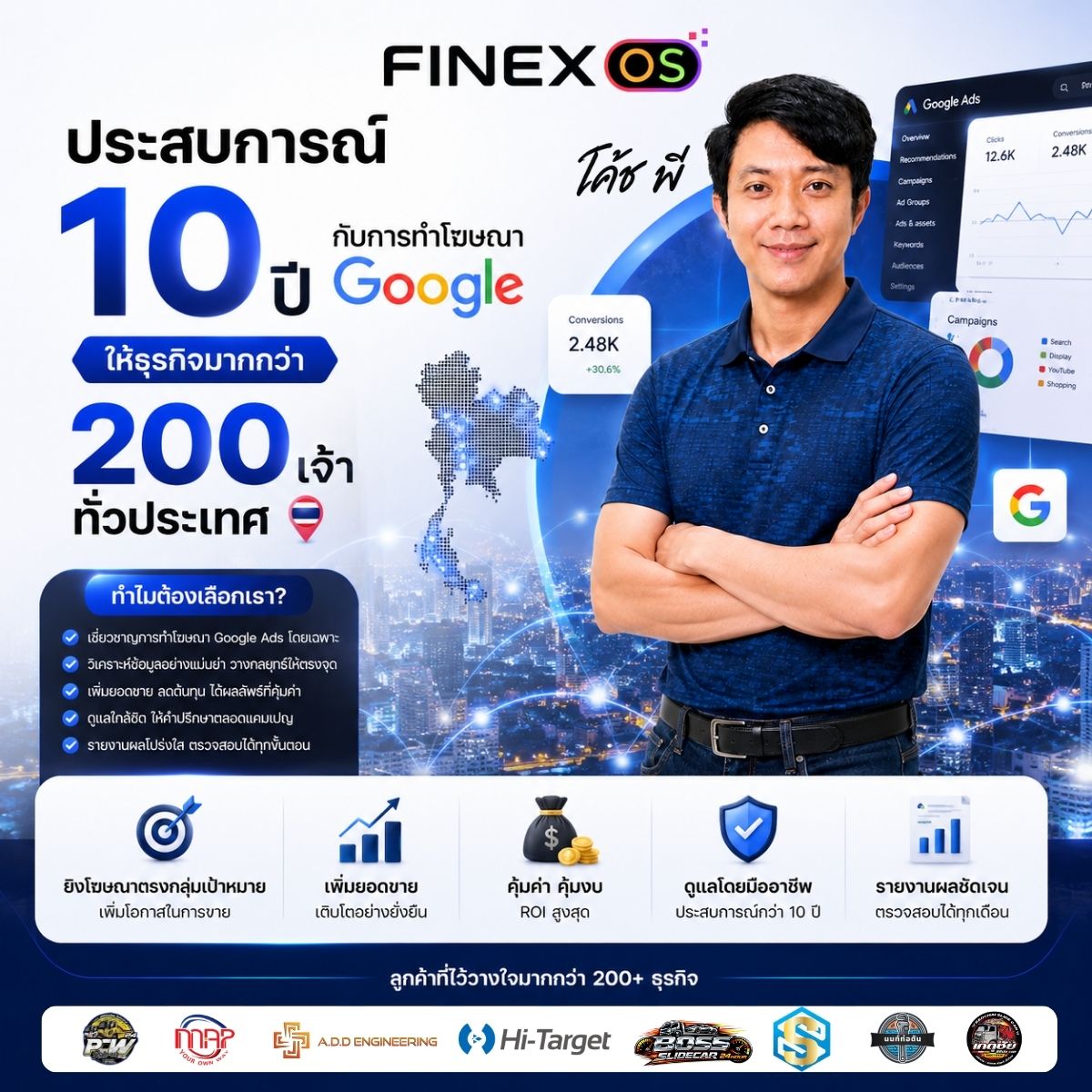 Coach P - Finex OS
