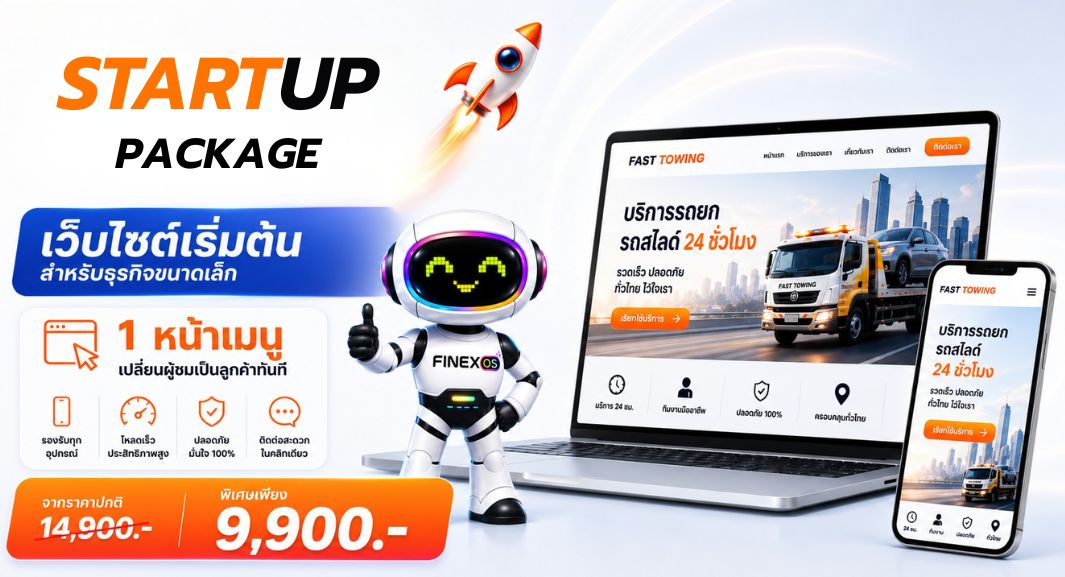 Startup