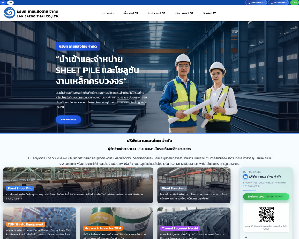 ผลงาน Finex OS 11