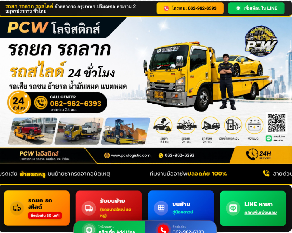 ผลงาน Finex OS 04