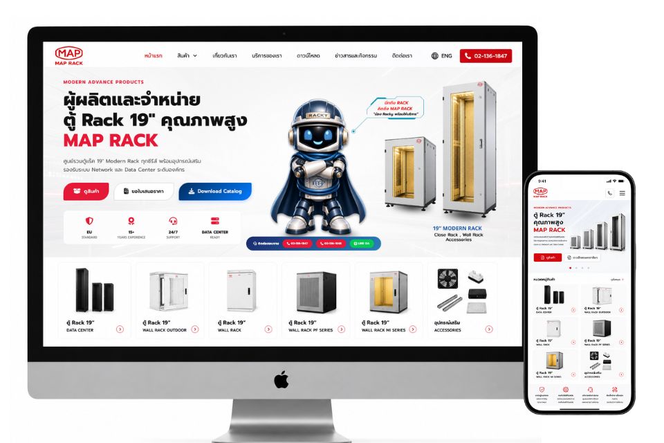 เว็บไซต์แคตตาล็อกสินค้า