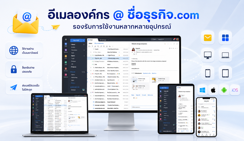 Multi-device support